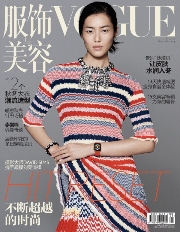 Apple Watch su Vogue Cina