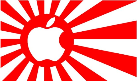 Apple: Centro di Ricerca e Sviluppo in Giappone