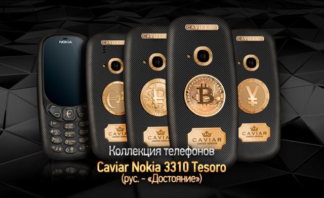 Nokia 3310 Omaggia Bitcoin