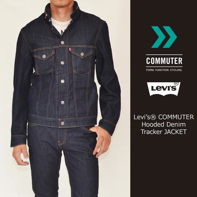 Commuter Trucker Jacket