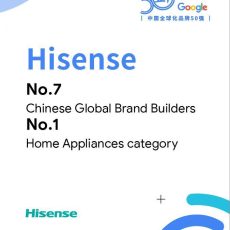 Hisense si Aggiudica il 7° Posto nella Classifica KANTAR BrandZT
